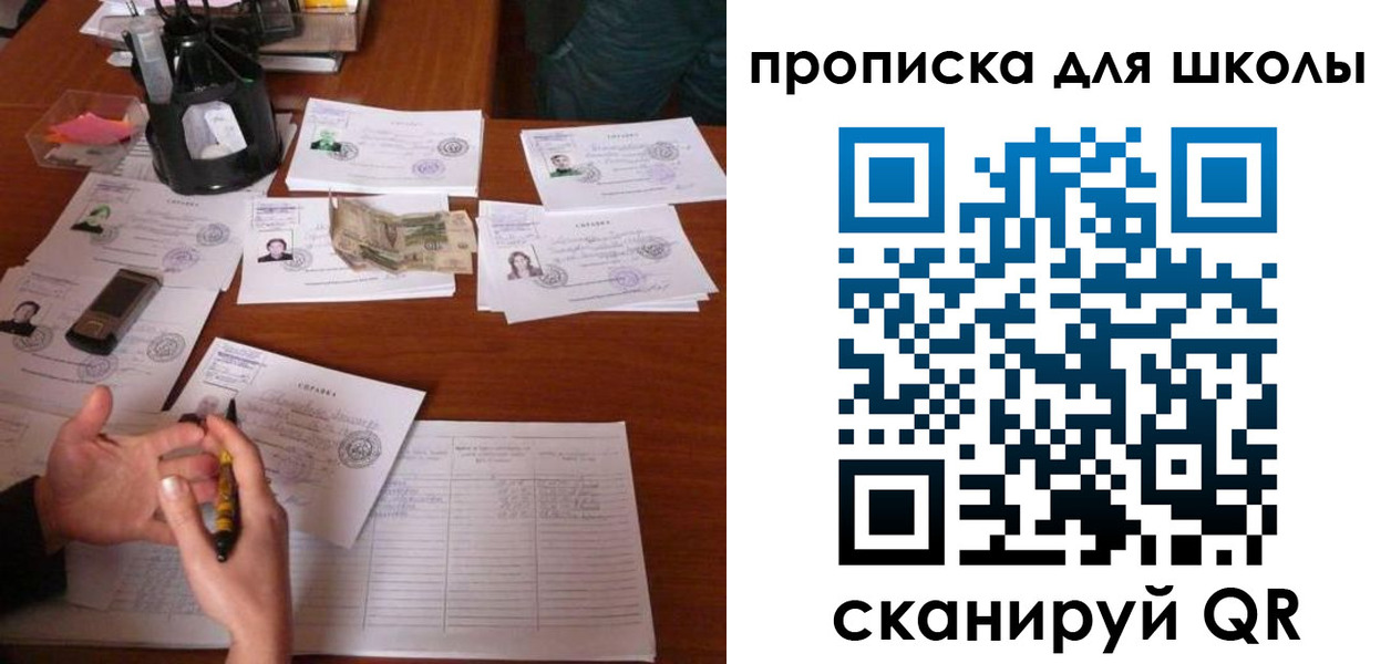 регистрация в Арсеньеве