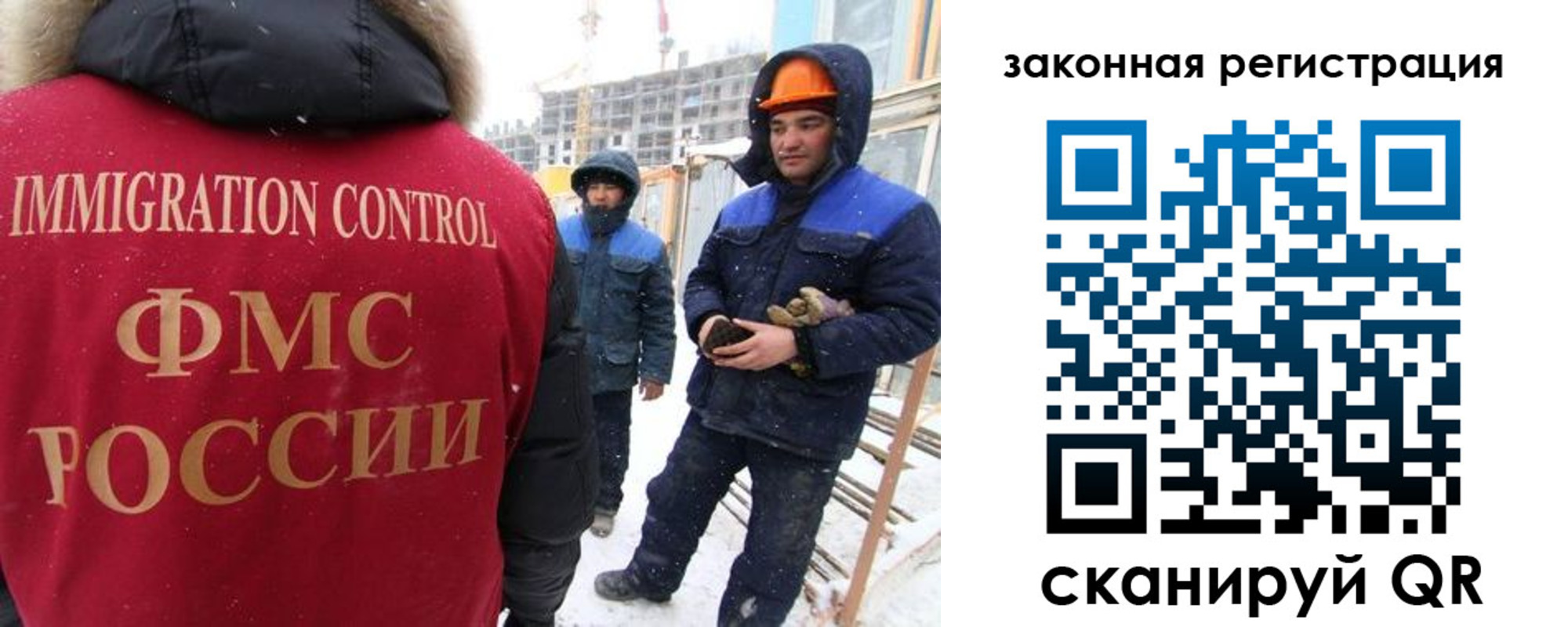 прописка в квартире в Арсеньеве