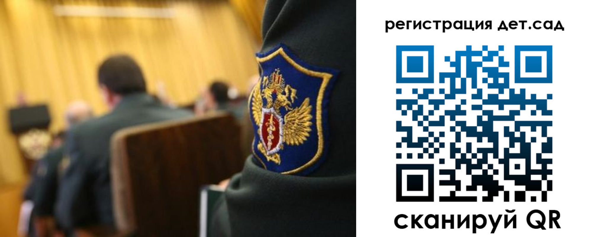 временная регистрация купить в Арсеньеве